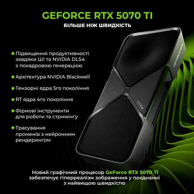Комп`ютер ARTLINE Gaming X50 (X50V219Win) - изображение 3