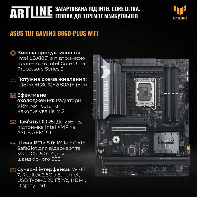 Комп`ютер ARTLINE SAMURAI3.0 Windows 11 Pro (SAMURAI3.0v203Win) - изображение 4