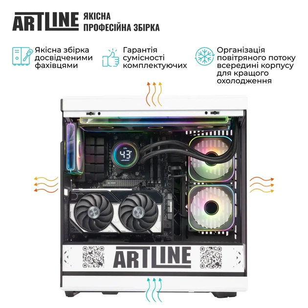 Комп`ютер ARTLINE Gaming Y40Black-White (Y40Black-WhiteV28) - изображение 9