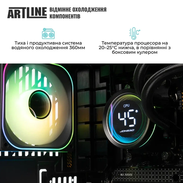 Комп`ютер ARTLINE Gaming Y60Black (Y60Black-WhiteV71) - изображение 6