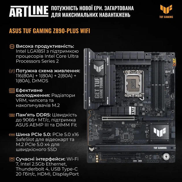 Комп`ютер ARTLINE Gaming Y70BW (Y70BWv138) - изображение 4