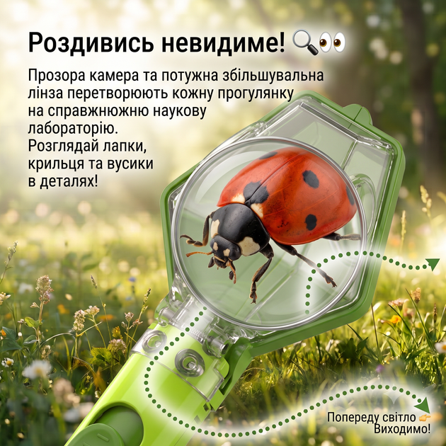 Детская лупа-ловушка для насекомых с увеличением 6x, с контейнером для наблюдения, портативная, зеленая - Фото 9 Детская лупа-ловушка для насекомых с увеличением 6x, с контейнером для наблюдения, портативная, зеленая - изображение 9