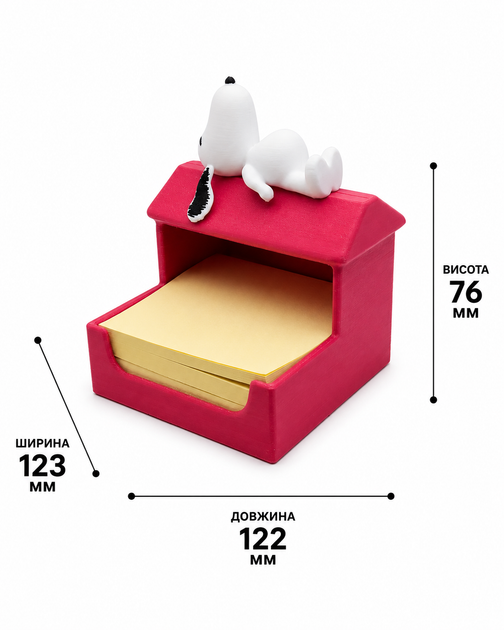 Підставка для стікерів та паперу для нотаток Snoopy. Aivory - изображение 4