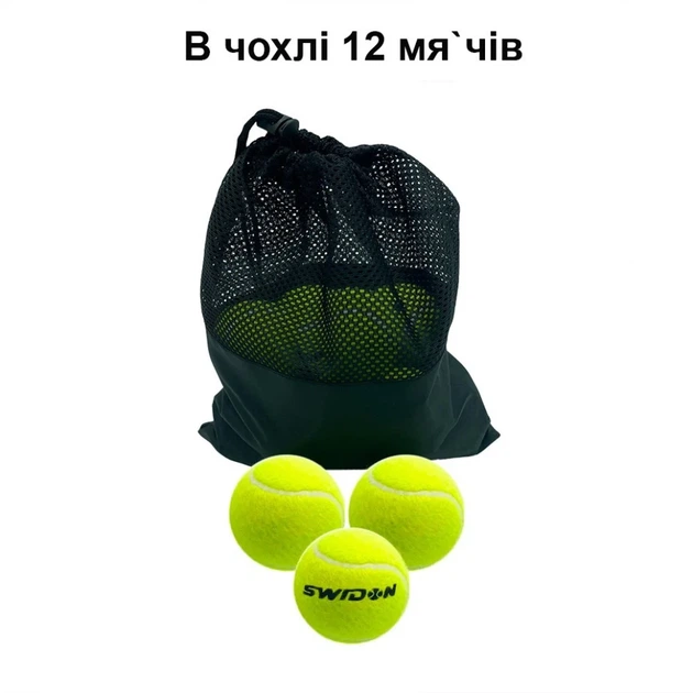 Набір м'ячів для великого тенісу SWDN NE-TT-3 гума, войлок, 3 шт, салатовий - Фото 2 Набір м'ячів для великого тенісу SWDN NE-TT-3 гума, войлок, 3 шт, салатовий - зображення 2