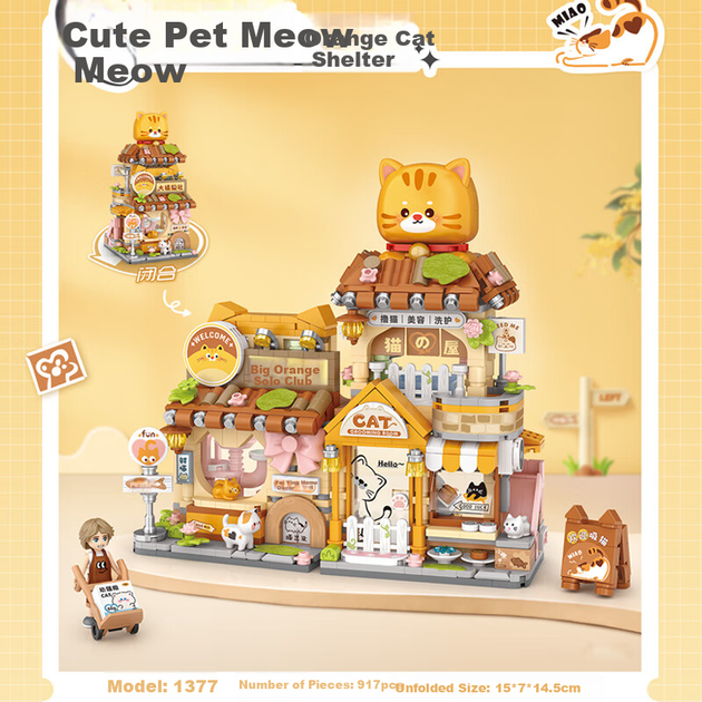 Конструктор Loz Orange Cat Club Клуб великих жовтогарячих кішок 917 деталей (1377) - Фото 5 Конструктор Loz Orange Cat Club Клуб великих жовтогарячих кішок 917 деталей (1377) - зображення 5