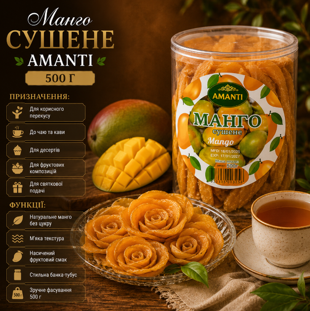 Манго сушеное Amanti 500 г натуральное сушеное манго без сахара фруктовые чипсы в банке тубусе полезный фруктовый перекус - изображение 3