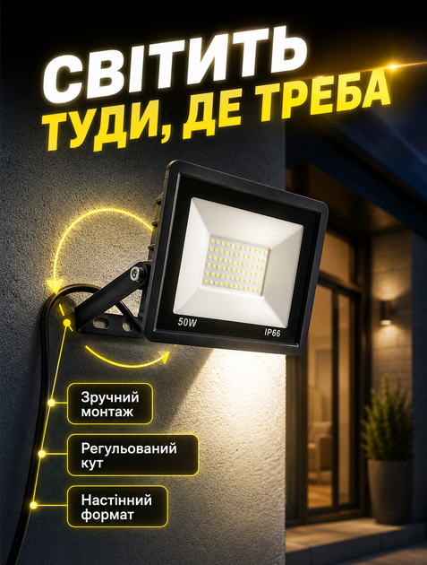Настенный светодиодный прожектор для улицы с регулируемым направлением света 50 Вт 220 В IP66 6500 K - изображение 3