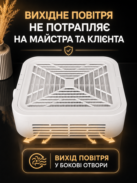 Професійна витяжка для манікюру та педикюру 120Вт, Nail Dust Collector настільний пелесос, 3 швидкості, 2 фільтри в комплекті, щітка у подарунок - зображення 5