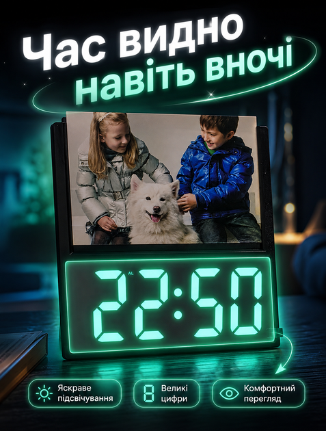 Настільний дзеркальний світлодіодний годинник для дому з фоторамкою 15х10 см та USB живленням з автоматичною зміною яскравості та термометром - зображення 3
