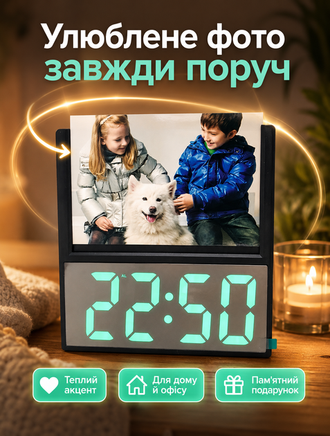 Настільний дзеркальний світлодіодний годинник для дому з фоторамкою 15х10 см та USB живленням з автоматичною зміною яскравості та термометром - зображення 6