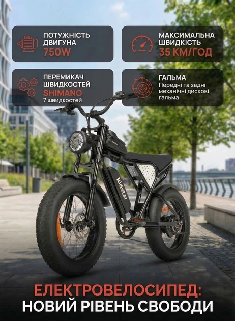 Велосипед електричний потужний електро фетбайк велосипед для дорослих fatbike з дисплеєм фарою на акумуляторі з крилами потужною рамою гірський чоловічий для міста села бездоріжжя Q20mini 48V 15AH 750W Ridstar Чорний 73950 - Фото 2 Велосипед електричний потужний електро фетбайк велосипед для дорослих fatbike з дисплеєм фарою на акумуляторі з крилами потужною рамою гірський чоловічий для міста села бездоріжжя Q20mini 48V 15AH 750W Ridstar Чорний 73950 - зображення 2