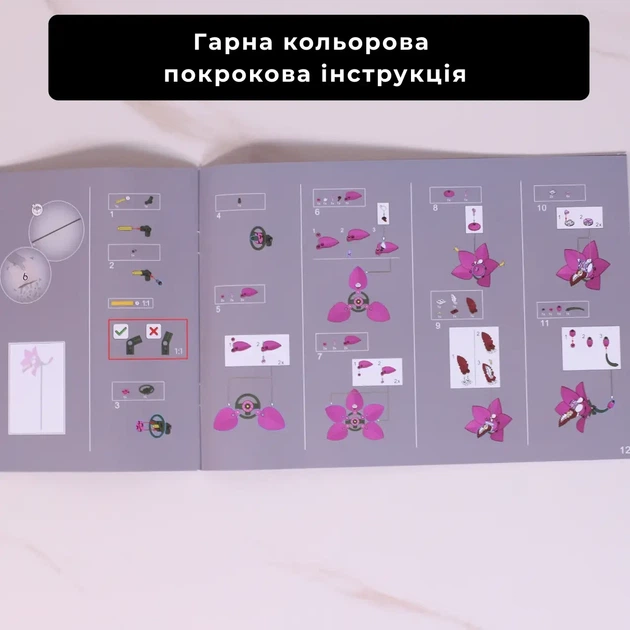 Конструктор Милий рожевий букет квітів, 749 деталей - Фото 5 Конструктор Милий рожевий букет квітів, 749 деталей - зображення 5