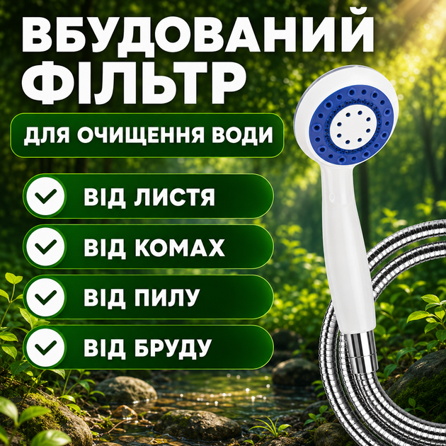 Душ аккумуляторный туристический переносной кемпинговый портативный мобильный душ на аккумуляторе с насосом Белый - изображение 6