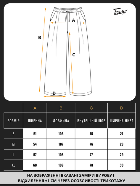 Женские брюки летние льняные Tencel Linen Бежевые S - изображение 8