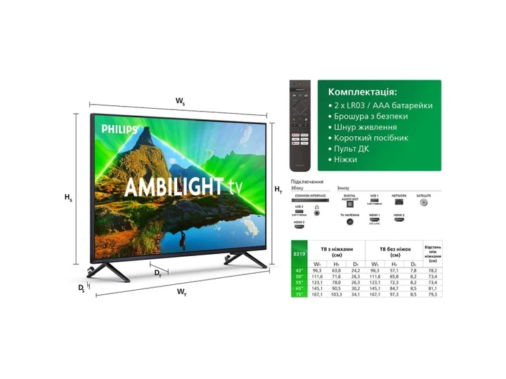 Телевізор Philips 65PUS8319/12 - изображение 5