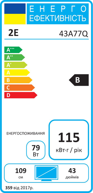 Телевизор 2E 2E-43A77Q - Фото 9 Телевизор 2E 2E-43A77Q - изображение 9