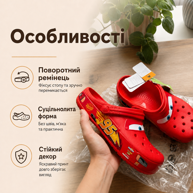 Чоловічі крокси Crocs Crocband Lightning McQueen червоні розмір 36-37 довжина стопи 22 см літні сабо з поворотним ремінцем - зображення 3