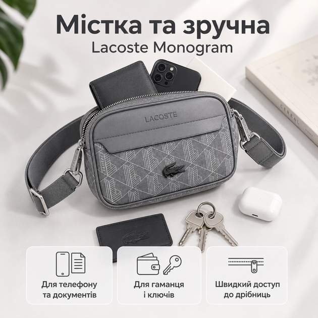 Мужская сумка Lacoste Monogram серая из экокожи стильная сумка через плечо с ремнем - Фото 4 Мужская сумка Lacoste Monogram серая из экокожи стильная сумка через плечо с ремнем - изображение 4