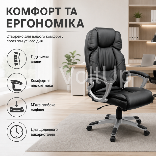 Офісне крісло Hanert Spark Black чорне з екошкірою, високою спинкою, м’яким підголівником, підлокітниками та механізмом TILT - зображення 2