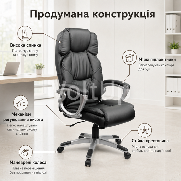 Офісне крісло Hanert Spark Black чорне з екошкірою, високою спинкою, м’яким підголівником, підлокітниками та механізмом TILT - зображення 4