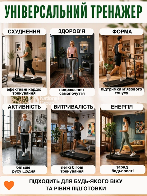 Бігова доріжка для дому електрична 10 км/год з поручнями, компактний тренажер для ходьби, бігу та кардіотренувань з LED-дисплеєм, пультом та тримачем для телефону, до 100 кг Чорна, DOR-1717-Black - зображення 2