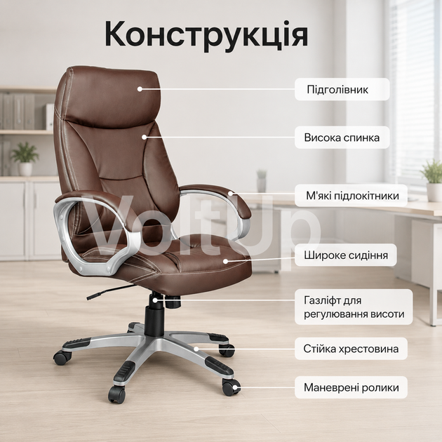 Офисное кресло Hanert Comfortum Brown коричневое из экокожи с высокой спинкой, мягкими подлокотниками и механизмом TILT, вращающее - изображение 5