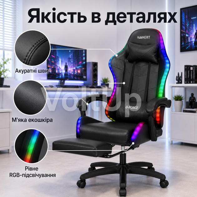 Геймерское кресло Hanert G-Force Black RGB черное с подсветкой, пультом, подставкой для ног, подушками и наклоном спинки до 135° - Фото 2 Геймерское кресло Hanert G-Force Black RGB черное с подсветкой, пультом, подставкой для ног, подушками и наклоном спинки до 135° - изображение 2