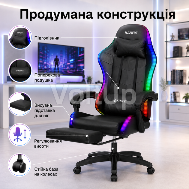 Геймерское кресло Hanert G-Force Black RGB черное с подсветкой, пультом, подставкой для ног, подушками и наклоном спинки до 135° - Фото 3 Геймерское кресло Hanert G-Force Black RGB черное с подсветкой, пультом, подставкой для ног, подушками и наклоном спинки до 135° - изображение 3