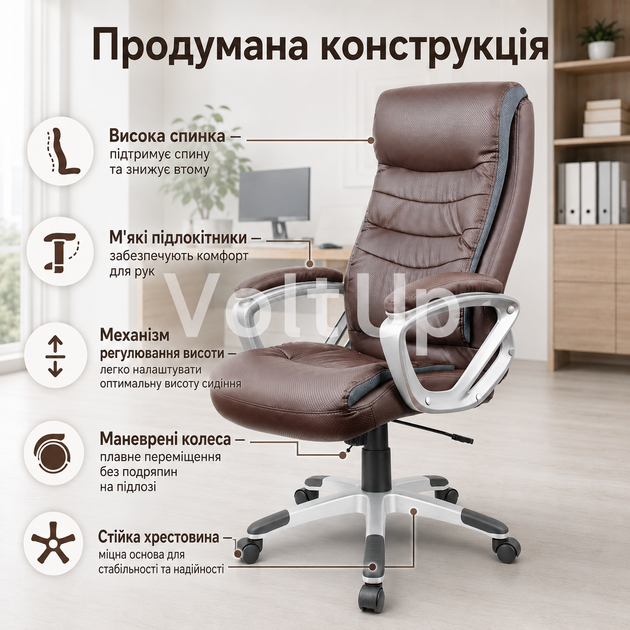 Офисное кресло Sofotel EG-226 Brown коричневое из перфорированной экокожи с подголовником, микросеткой, газлифтом, механизмом TILT - Фото 3 Офисное кресло Sofotel EG-226 Brown коричневое из перфорированной экокожи с подголовником, микросеткой, газлифтом, механизмом TILT - изображение 3