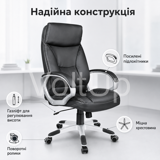 Офисное кресло Sofotel EG-223 Black черное из экокожи с мягким подголовником, подлокотниками, газлифтом и механизмом TILT - Фото 2 Офисное кресло Sofotel EG-223 Black черное из экокожи с мягким подголовником, подлокотниками, газлифтом и механизмом TILT - изображение 2