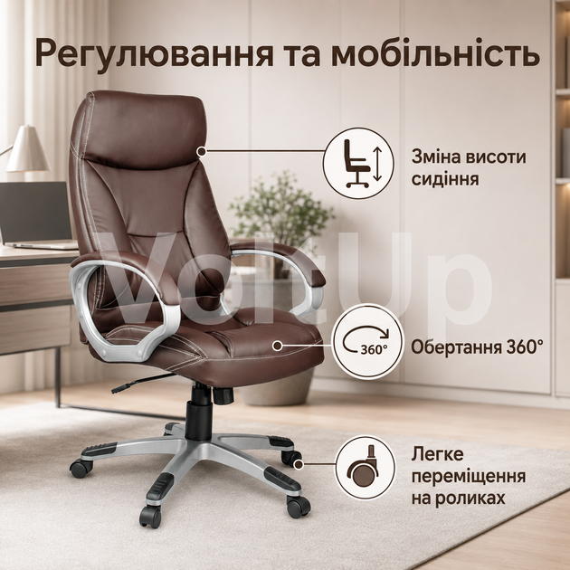 Офисное кресло Sofotel EG-223 Brown коричневое из экокожи с мягким подголовником, подлокотниками, газлифтом и механизмом TILT - изображение 4