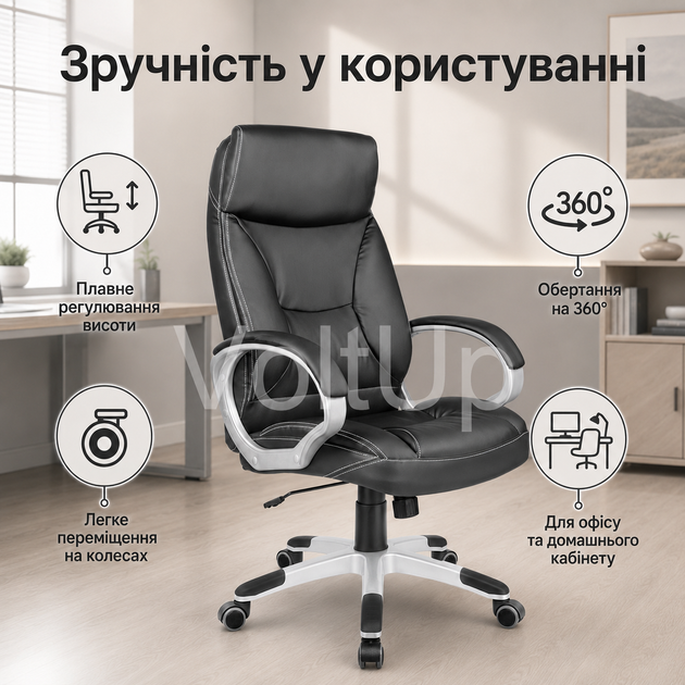 Офисное кресло Hanert Comfortum Black черное из экокожи с высокой спинкой, мягкими подлокотниками и механизмом TILT, вращающее - изображение 2