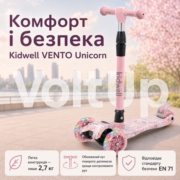 Трехколесный самокат Kidwell VENTO Unicorn розовый для детей от 3 лет до 50 кг со светодиодными колесами - изображение 3