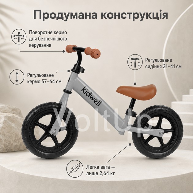 Беговел велосипед Kidwell REBEL Grey серый для детей 3–4 лет до 30 кг со стальной рамой и EVA-колесами 12″ - изображение 4