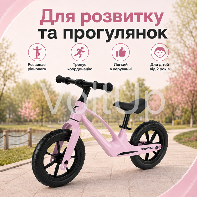 Беговел Kidwell VITO Pink розовый для детей от 2 лет до 30 кг с магниевой рамой и EVA-колесами 28 см - изображение 5