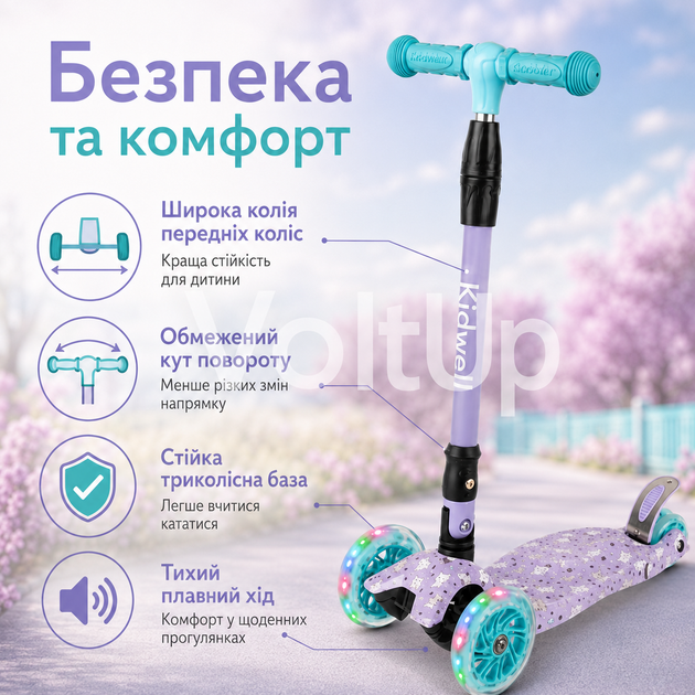 Трехколесный самокат Kidwell VENTO Kitty фиолетовый для детей от 3 лет до 50 кг со светодиодными колесами - изображение 3