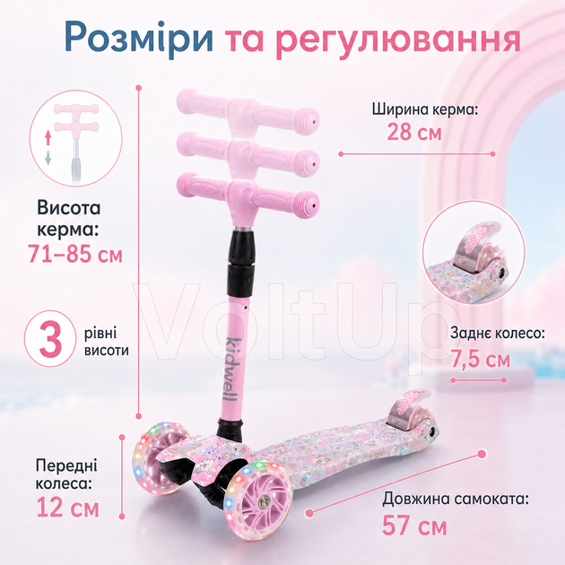 Трехколесный самокат Kidwell VENTO Unique розовый с разноцветным принтом для детей от 3 лет до 50 кг со светодиодными колесами - изображение 2