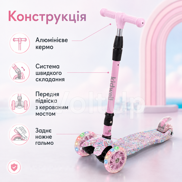 Трехколесный самокат Kidwell VENTO Unique розовый с разноцветным принтом для детей от 3 лет до 50 кг со светодиодными колесами - изображение 4