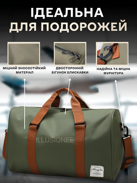 Сумка дорожная спортивная мужская женская с отделом для обуви поездок тренировок фитнеса спортзала туризма 48×30×28 см 40 л в дорогу компактная вместительная водонепроницаемая для одежды обуви зеленая + в комплекте мешок для обуви 1 шт ММ1 3DTOYSLAMP - изображение 3