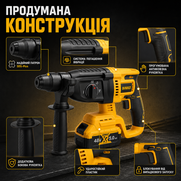 Перфоратор аккумуляторный SDS-Plus Электроперфоратор бесщеточный с двумя аккумуляторами 48 В 5 Ач с реверсом и кейсом для бетона - изображение 8