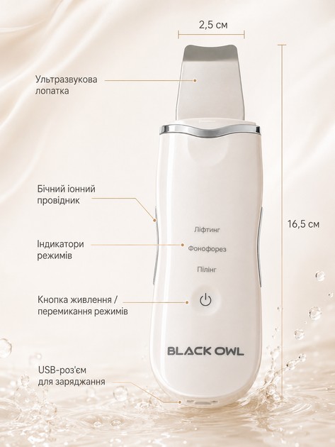 Скрабер ультразвуковой для чистки и фонофореза Ultrasonic Shovel белый - изображение 3