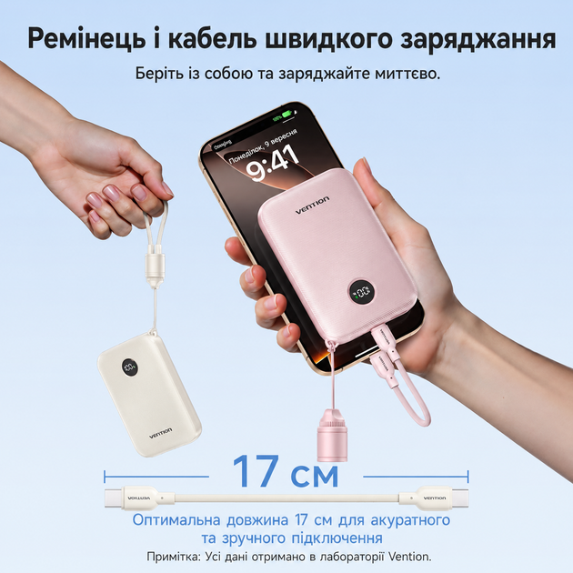 Універсальна батарея Vention 10000mAh 22,5W Fast Charging USB-A 2xUSB-C із вбудованим кабелем Pink (FKAP0-C) - Фото 4 Універсальна батарея Vention 10000mAh 22,5W Fast Charging USB-A 2xUSB-C із вбудованим кабелем Pink (FKAP0-C) - зображення 4