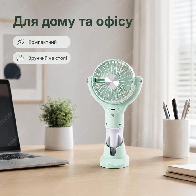 Компактный портативный аккумуляторный мини-вентилятор с увлажнителем тремя скоростями и USB Type-C с резервуаром для воды и подставкой для телефона для дома офиса и путешествий Фисташковый - Фото 4 Компактный портативный аккумуляторный мини-вентилятор с увлажнителем тремя скоростями и USB Type-C с резервуаром для воды и подставкой для телефона для дома офиса и путешествий Фисташковый - изображение 4