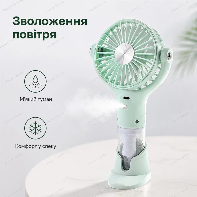 Компактный портативный аккумуляторный мини-вентилятор с увлажнителем тремя скоростями и USB Type-C с резервуаром для воды и подставкой для телефона для дома офиса и путешествий Фисташковый - Фото 6 Компактный портативный аккумуляторный мини-вентилятор с увлажнителем тремя скоростями и USB Type-C с резервуаром для воды и подставкой для телефона для дома офиса и путешествий Фисташковый - изображение 6