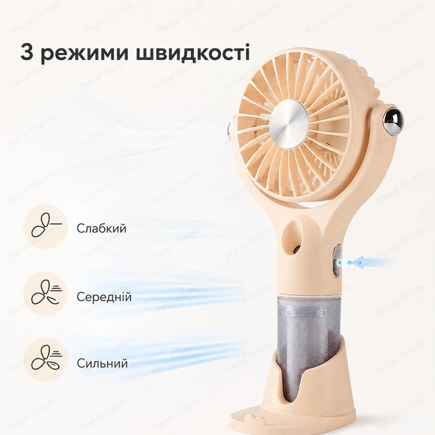 Компактный портативный аккумуляторный мини-вентилятор с увлажнителем тремя скоростями и USB Type-C с резервуаром для воды и подставкой для телефона для дома офиса и путешествий Бежевый - изображение 6