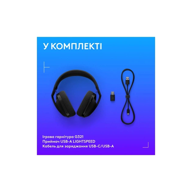 Навушники Logitech G321 Lightspeed Black (981-001563) - зображення 2