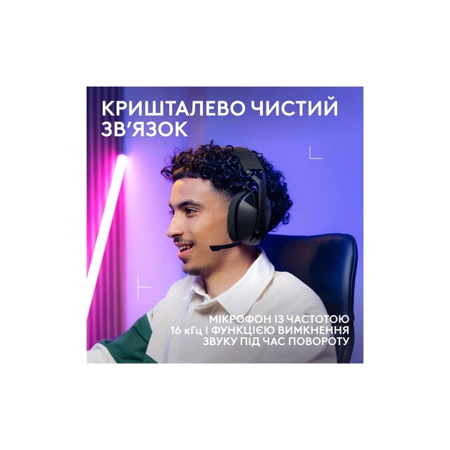 Навушники Logitech G321 Lightspeed Black (981-001563) - зображення 7