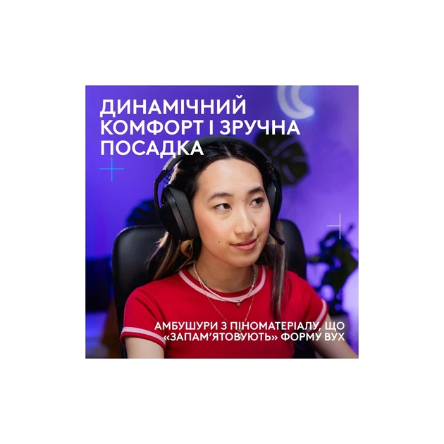 Навушники Logitech G321 Lightspeed Black (981-001563) - зображення 8