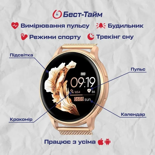 Подарочный набор Смарт-часов Smart Melisia IBSO Gold 44 мм Металл Золотистый - изображение 5