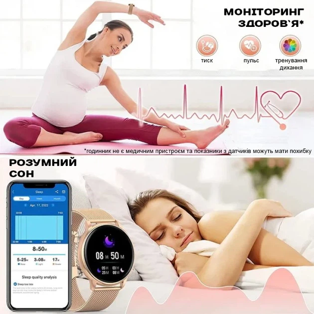 Подарочный набор Смарт-часов Smart Melisia IBSO Gold 44 мм Металл Золотистый - изображение 7